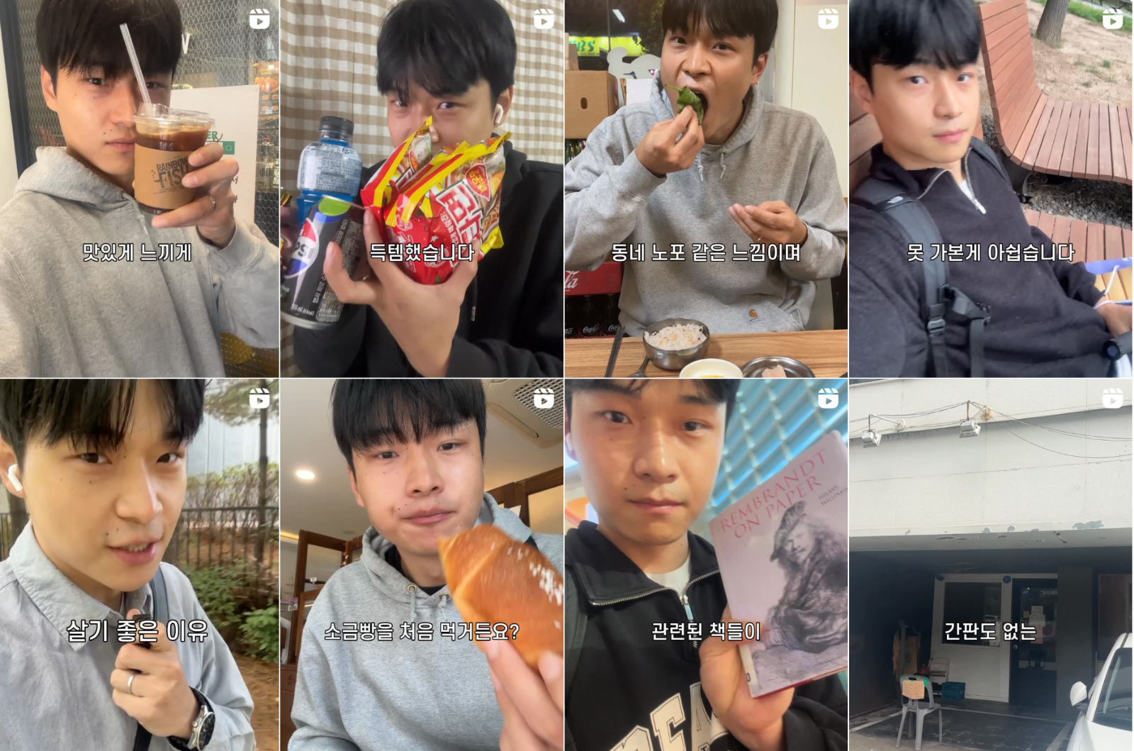  하나하나 모두 소중한 영상들 