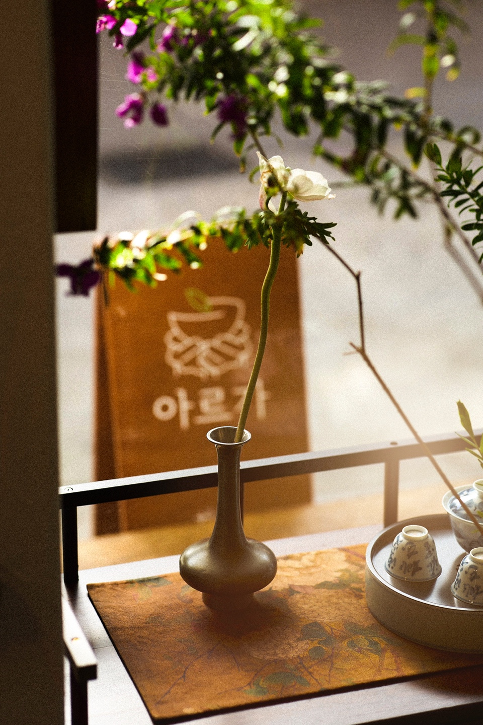 연희동 골목길에 있는 작은 중국 찻집 '아르가'