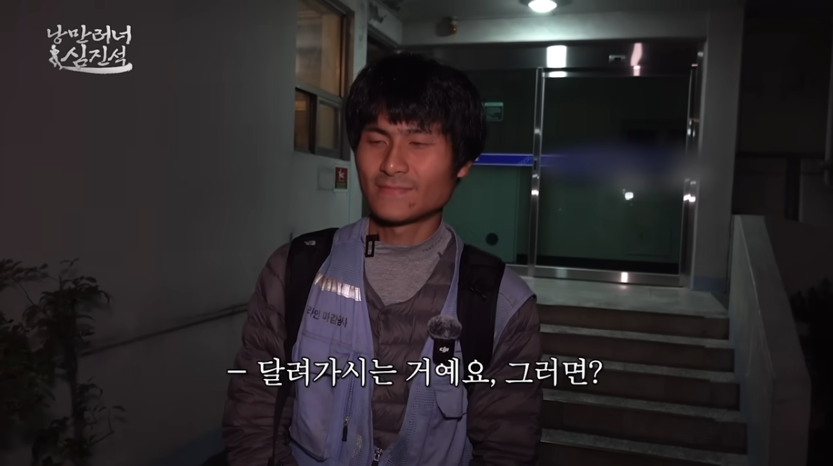 조횟수 200만이 넘은 유튜브 낭만러너 심진석 영상, 사람들은 그의 날것과 진정성에 열광한다.