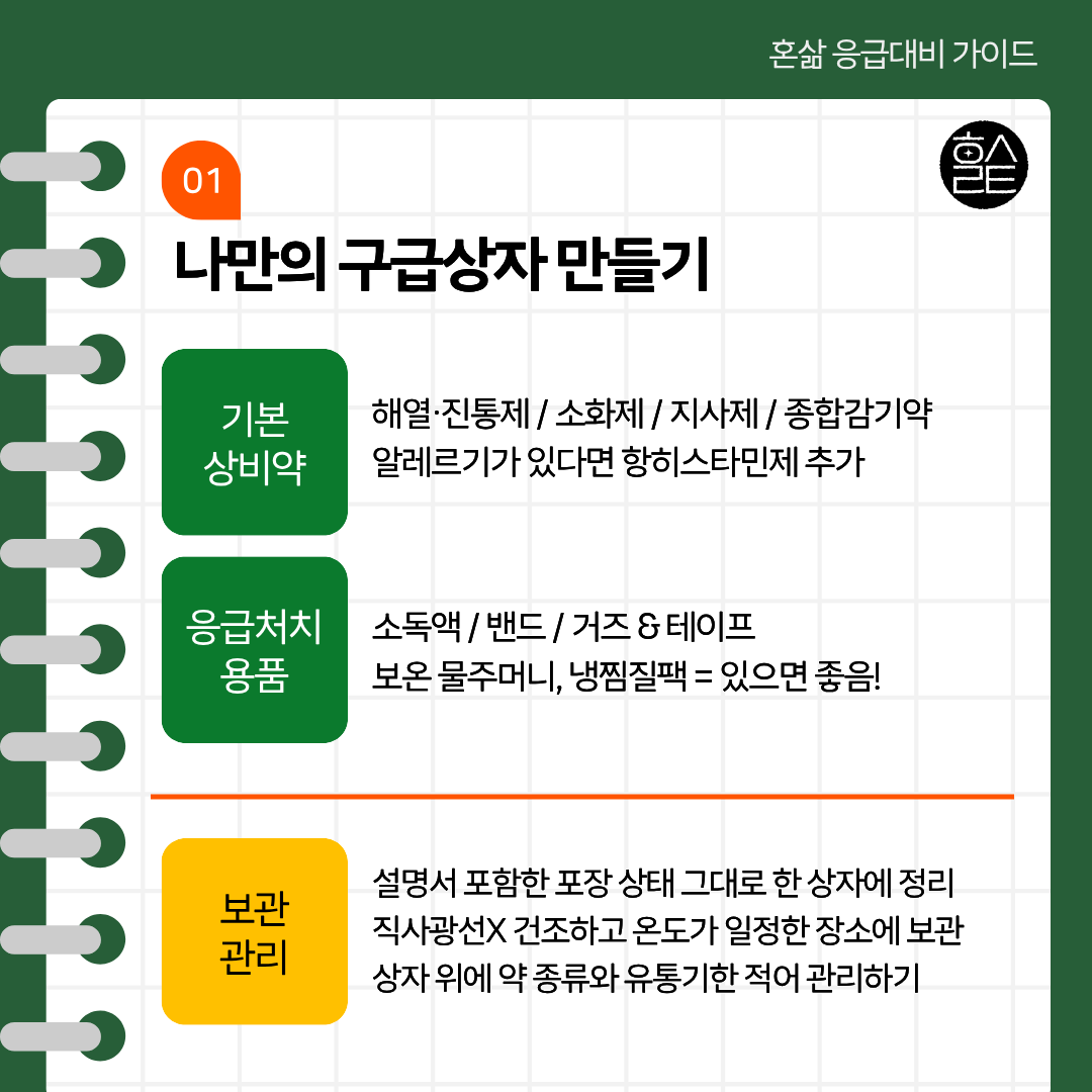 ์ฒจ๋ถ ์ด๋ฏธ์ง