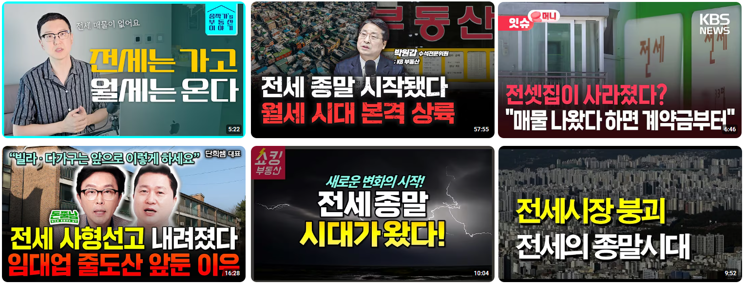 ์ ์ธ ์ข
๋ง์ ์๊ณ ํ๋ ๊ฒฝ์ ยท๋ถ๋์ฐ ์ ํ๋ธ ์ธ๋ค์ผ๋ค