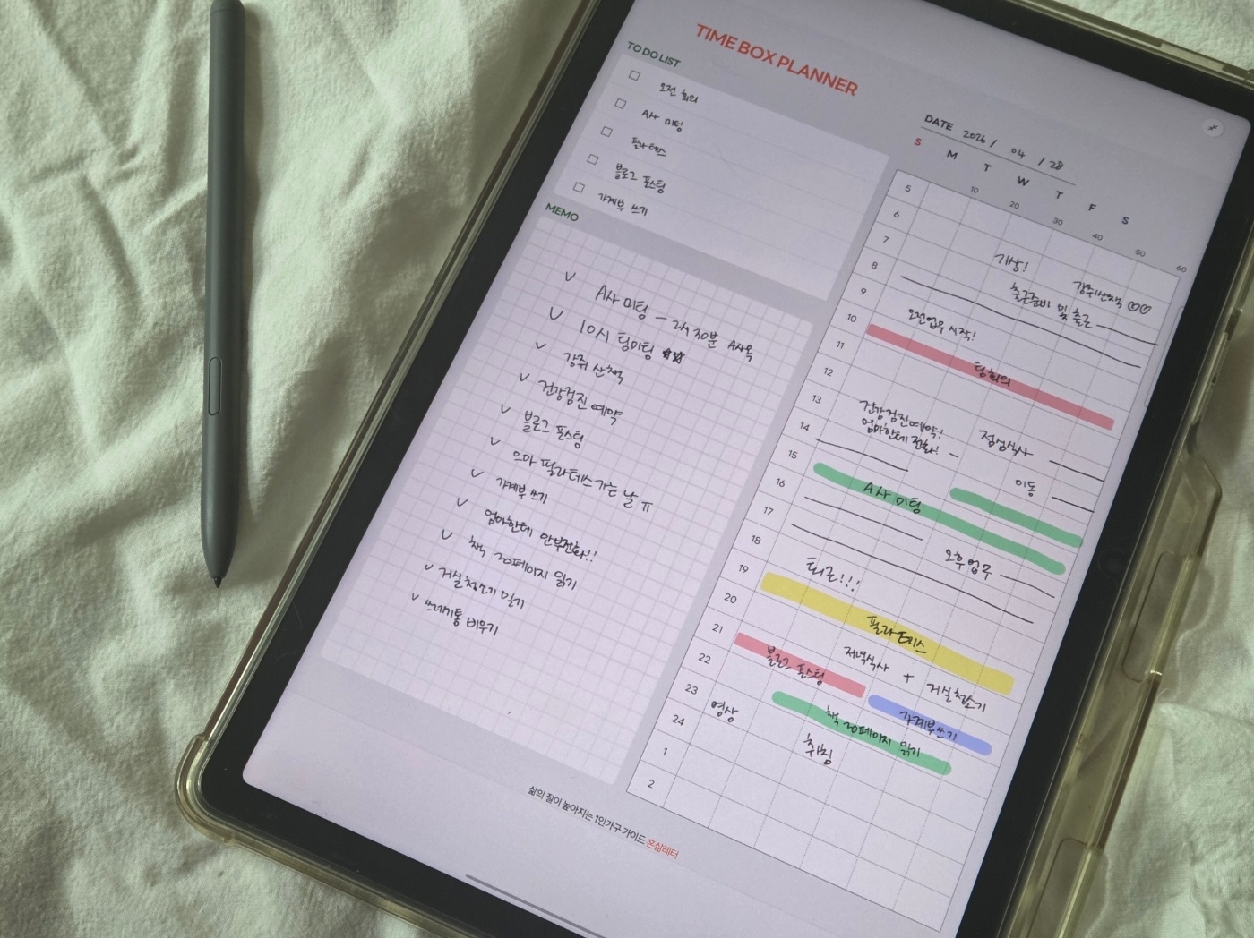 호니가 사미를 위해 만든 혼삶레터 특제 타임박스 플래너는 오늘 레터 하단에 첨부할게요💗