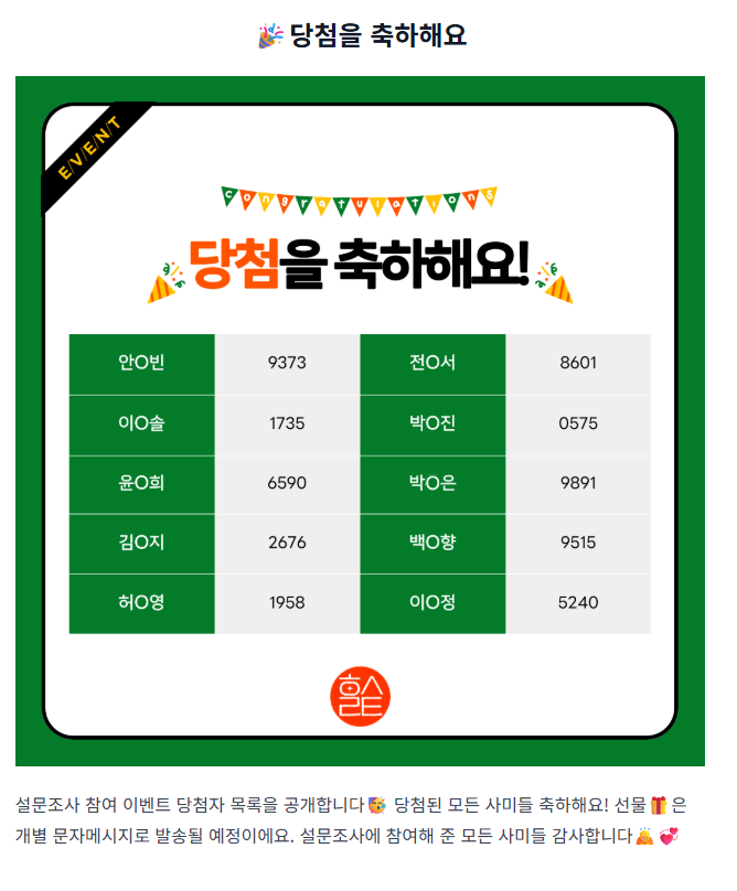์ฒจ๋ถ ์ด๋ฏธ์ง