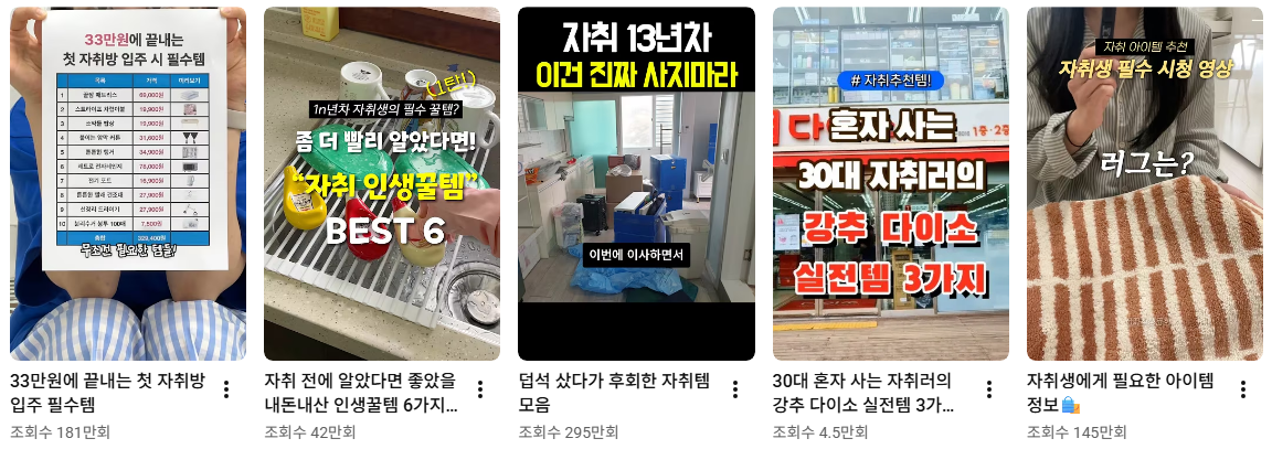 이런 영상 어떻게 안 보는 건데... 난 몰라...🥹