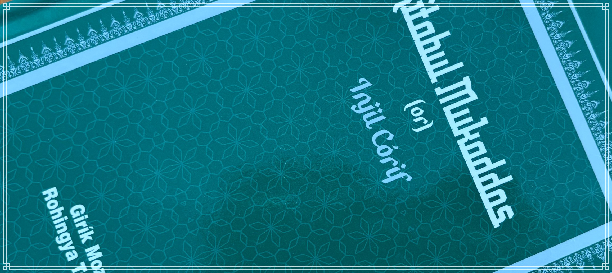 나는 길이요 진리요 생명이다의 썸네일 이미지