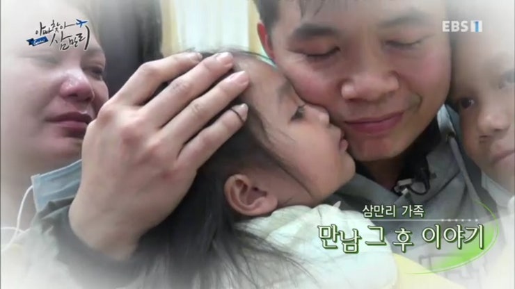 아빠 찾아 삼만리의 썸네일 이미지