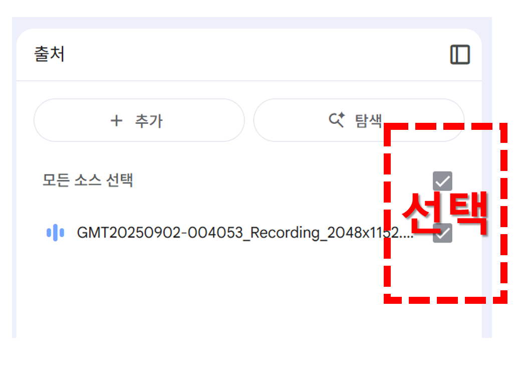 [그림2] 입력 Data 창