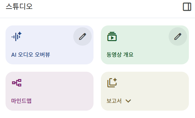 [그림4] 옵션 창