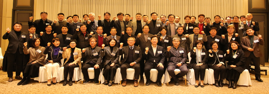 2023년 희망화성포럼 창립총회