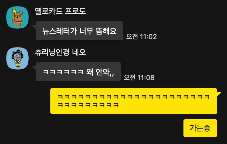 그래도 관심 감사합니다;;