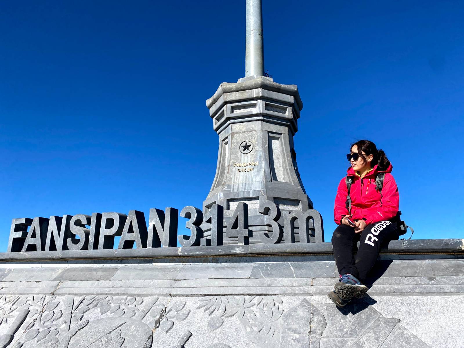 판시판 8시간 등반 인증샷