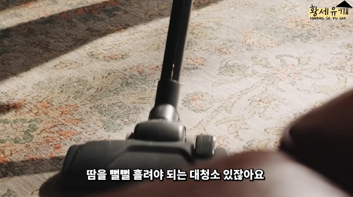 대청소 하지 않아도 되는 삶