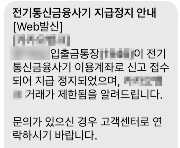 ํ์น๊ธฐ ํ ๋ฒ ์๋ชปํ๋ค๊ฐ ๋ฐ์ ์ ์๋ ๋ฌธ์