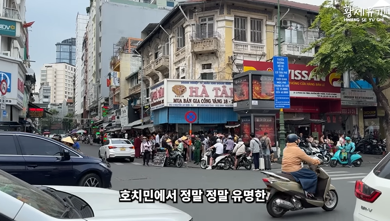 호치민에서 정말 정말 유명한, 벤탄시장 옆 Hà Tâm Jewerly 환전소[참고] 1월 말 방문 시 정상영업하고 있었습니다. 구독자님들의 일부 정보에 따르면, 정식 환전영업 허가를 받았다는 소문이 있습니다.2월 9일 이후 상황이 크게 달라지면 소식 전해드리겠습니다.