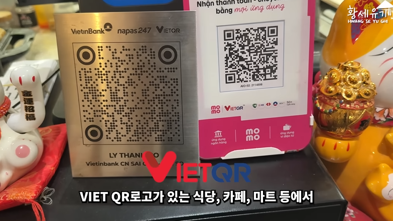 ์ด๋ฏธ ํ๊ตญ ์ฌํ์ ํด๋ณด์ ๋ถ์ด๋ผ๋ฉด, GLN ๊ฒฐ์ ๋ ์น๊ทผํ๊ฒ ๋๋ผ์ค ์๋ ์์ต๋๋ค.