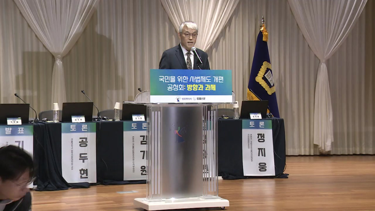 오늘의 주요 뉴스 브리핑 – 정치·사회·환경 현안 총정리의 썸네일 이미지