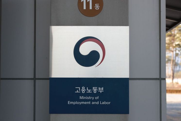 고용노동부 청사 외관, 3.3% 사업소득세 관련 문서 이미지, 위장도급·위탁 계약 상징 그래픽