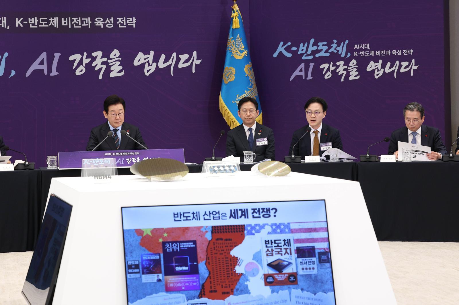 반도체 공장, 산업부 브리핑, 클러스터 조감도 (사진출처 동아일보)