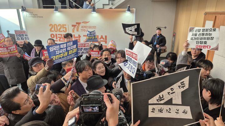 인권의 날 행사장 (사진출처 뉴시스)