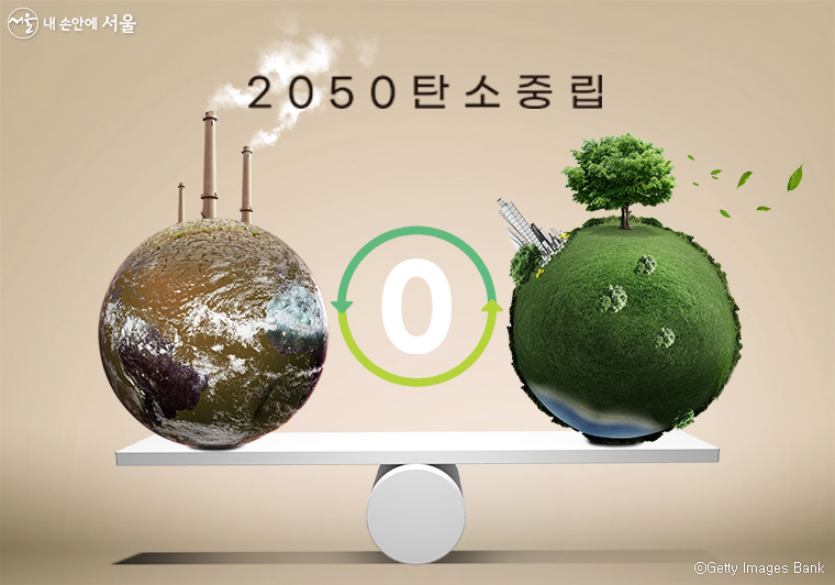 성장은 했지만, 숨 쉴 공간은 사라졌다면? 탄소중립과 투자 정책의 역설을 묻다! 의 썸네일 이미지