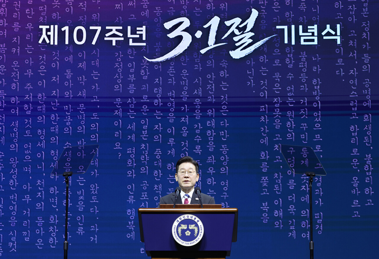 이재명 3·1절 기념사·이란 공습·고령청년 자산격차… 3월 1일 주요 이슈 10의 썸네일 이미지