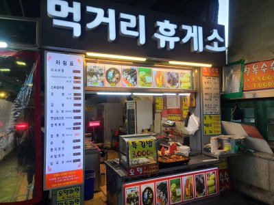 첨부 이미지