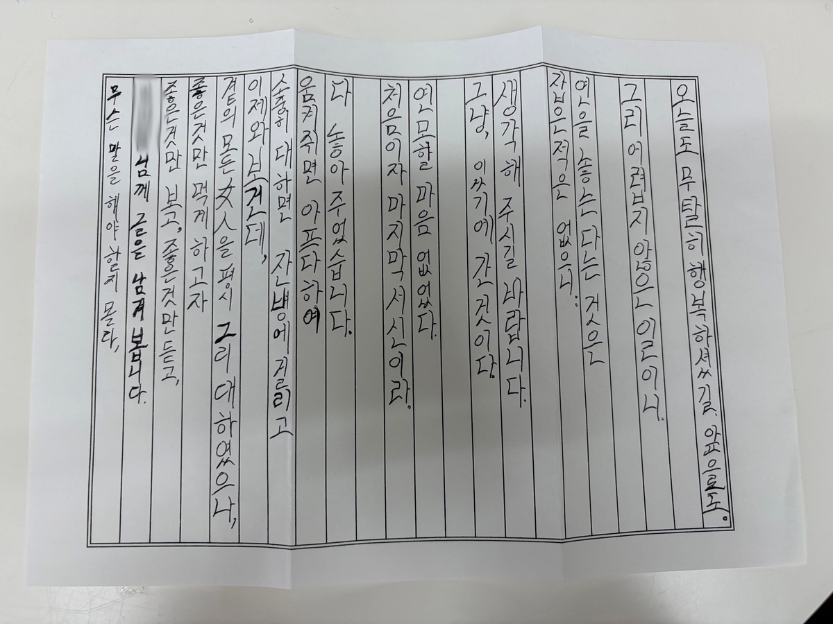 첨부 이미지