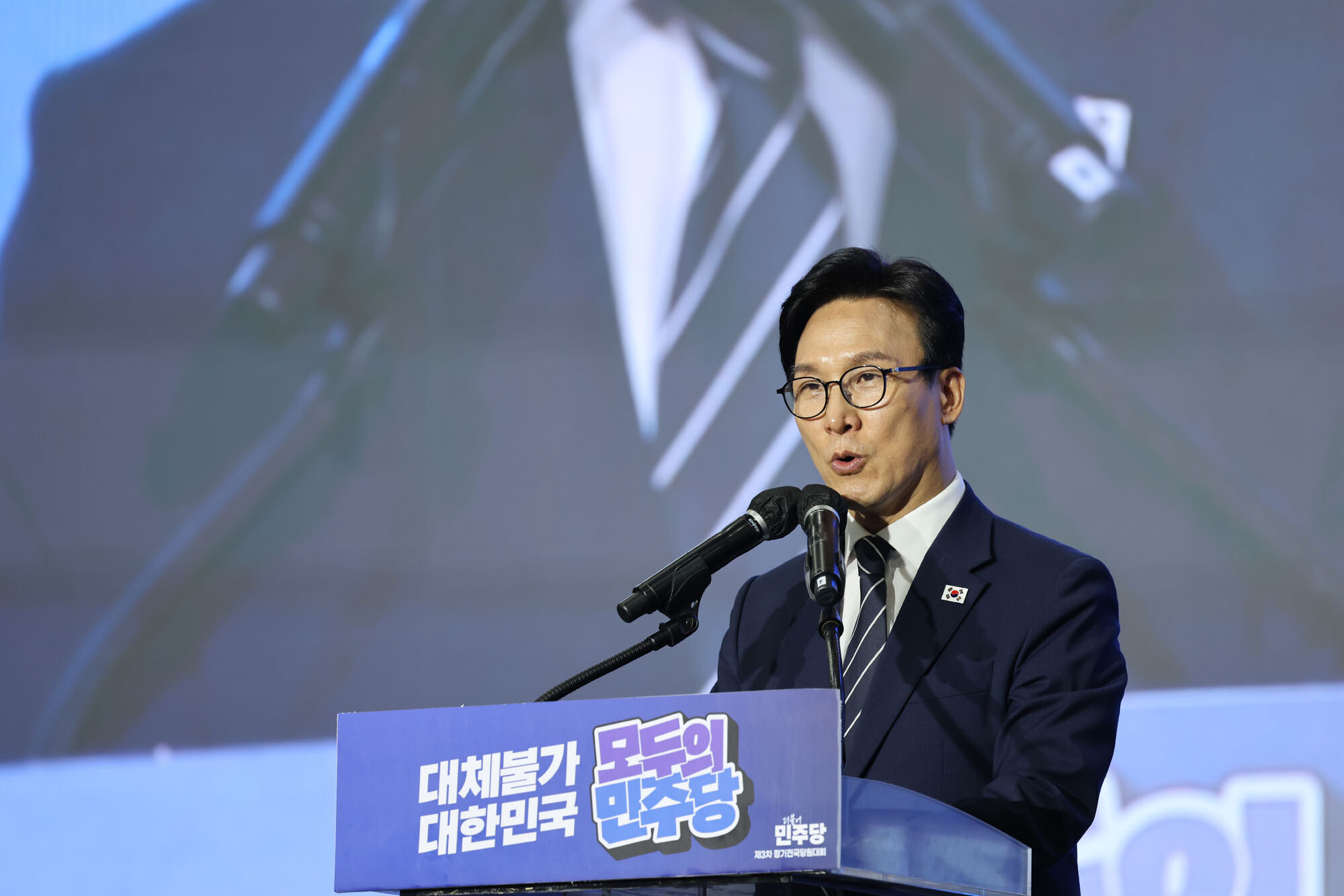 김민석 민주당 대표 8월17일 전당대회 대전컨벤션센터