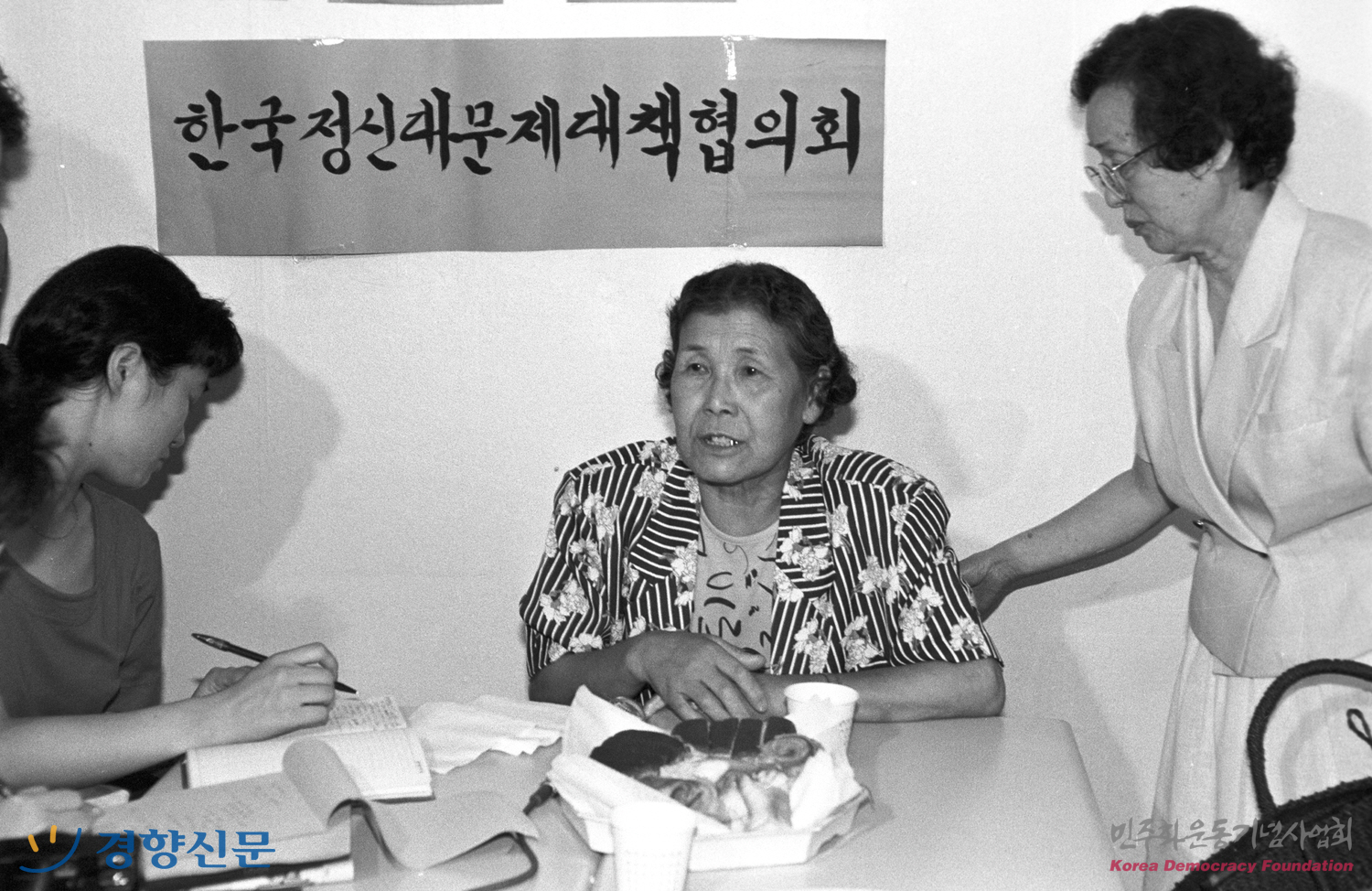 일본군 위안부 인권교육 학교 수업 김학순