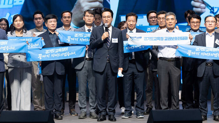 교권보호 전담조직 경기교육청 교권보호전담관 2026