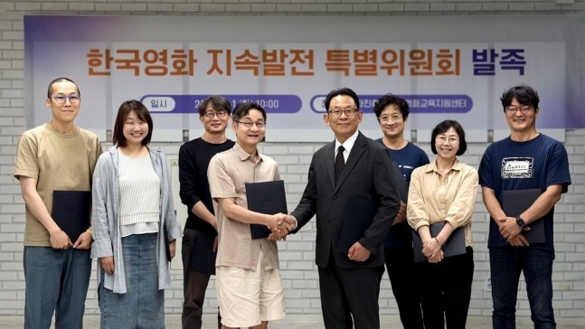 한국영화 지속발전 특별위원회 영화진흥위원회 발족식 2026