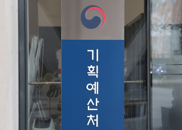 [사진3]&nbsp;국가보증채무 첨단전략산업기금 대미투자 국가재정 2026