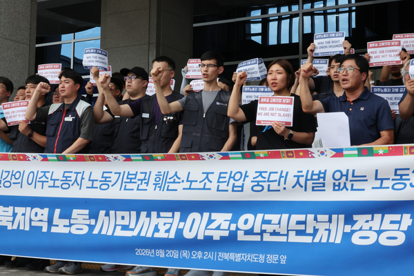 [사진3]&nbsp;외국인 노동자 산업재해 시위 현장