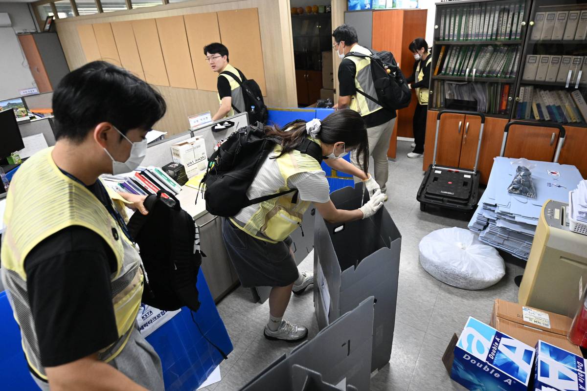 <사진2> 올림픽공원 핸드볼경기장 봉쇄