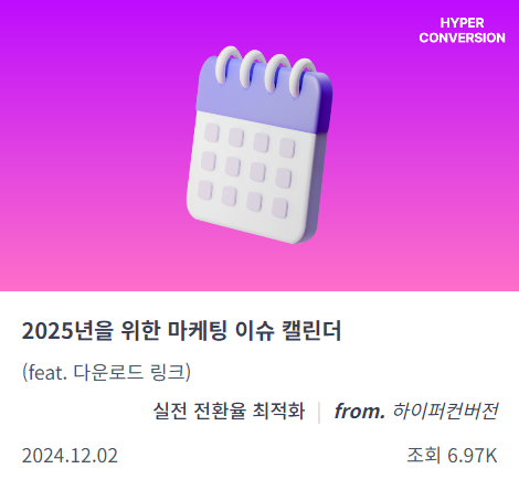 공교롭게도 뉴스레터를 보낸지 정확하게 1년이 되었네요