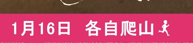 ▲ 홍콩 민주화 운동 구호를 활용한 <애국소녀> 홍콩 개봉 포스터 문구 