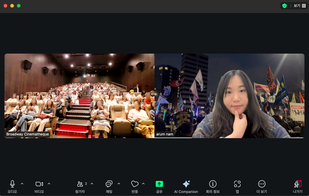 ▲ 탄핵 이후 2025년 4월 25일 진행된 홍콩 마지막 상영 온라인 관객과의 대화