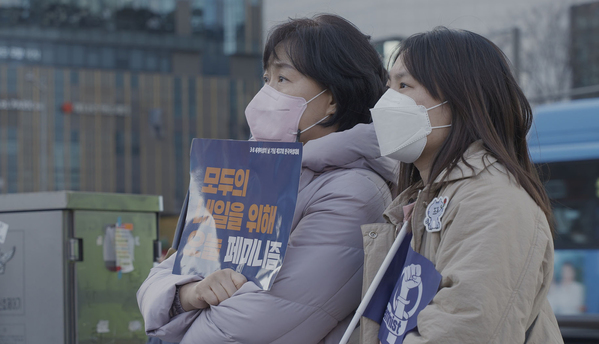 ▲ <애국소녀>(남아름, 2023) (출처-kmdb.or.kr)