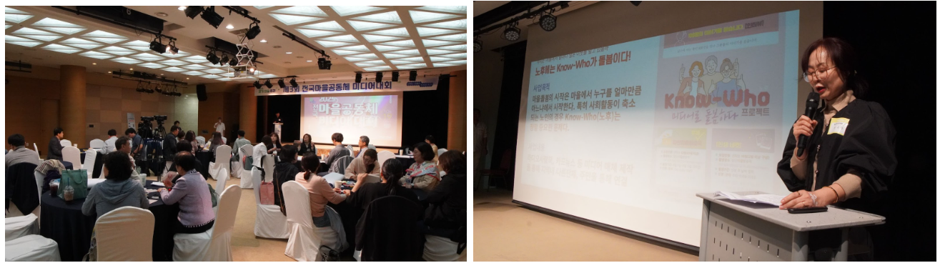 β² 2025 μ κ΅λ§μ곡λ체미λμ΄λν μ κ²½ λ° 1λΆ λ°ν λͺ¨μ΅