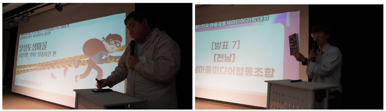 β² 2025 μ κ΅λ§μ곡λ체미λμ΄λν 1λΆ λ°ν λͺ¨μ΅