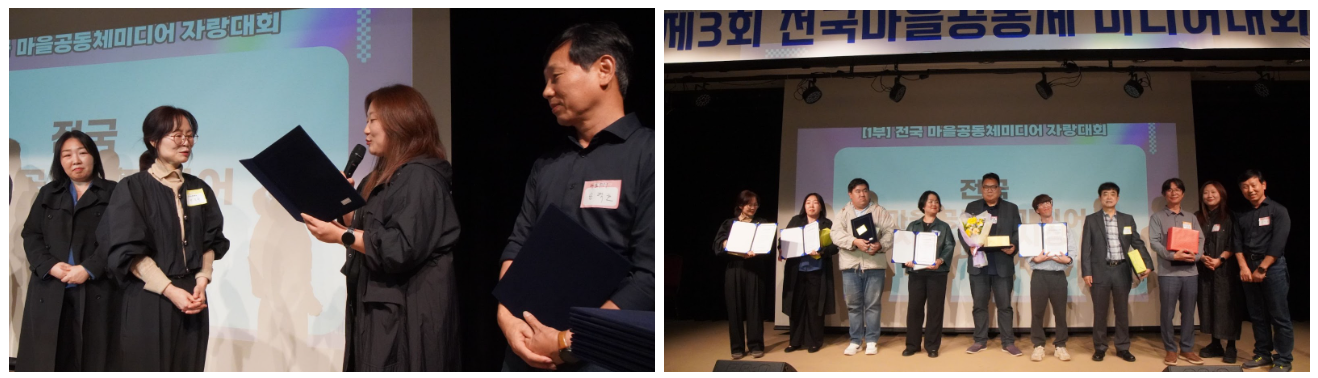 β² 2025 μ κ΅λ§μ곡λ체미λμ΄λν 1λΆ λ°νμ μμ λͺ¨μ΅