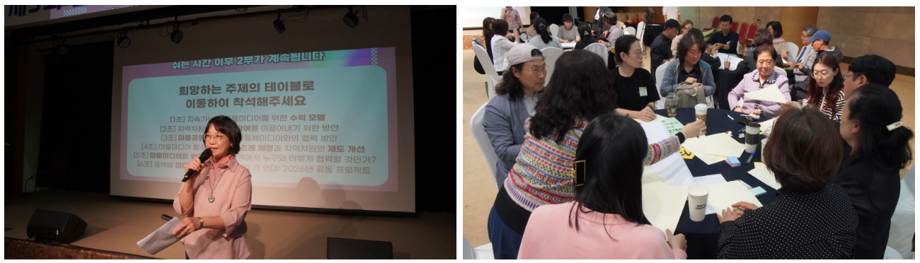 β² 2025 μ κ΅λ§μ곡λ체미λμ΄λν 2λΆ μ§ν λͺ¨μ΅