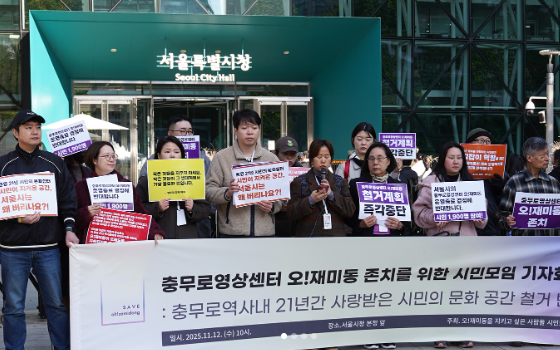 β² 2025.11.12. μμΈμμ² μ. 좩무λ‘μμμΌν° μ€!μ¬λ―Έλ μ‘΄μΉλ₯Ό μν μλ―Όλͺ¨μ κΈ°μν견 (μ¬μ§ μΆμ²: instagram.com/save_ohzemidong)