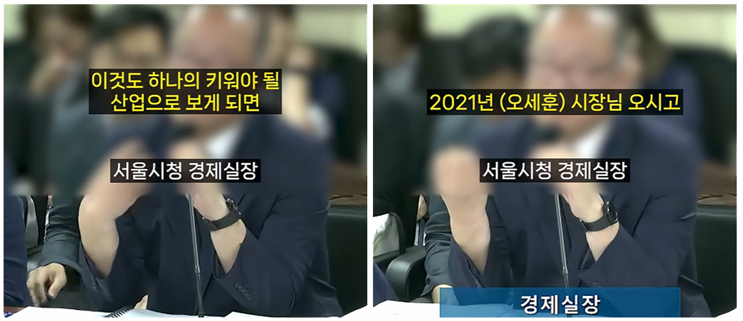 β² 2024.9.3 μ 326νμμΈνΉλ³μμν κΈ°νκ²½μ μμν μ 2μ°¨ (μ¬μ§ μΆμ²: νλ¦λ©μ΄ν¬μ΄μ€)