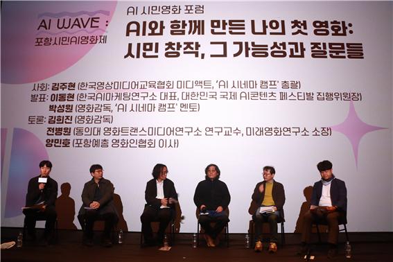 ✍️[127호] AI 시네마 - 도구의 혁명이 서사의 혁명으로 이어지려면 의 썸네일 이미지