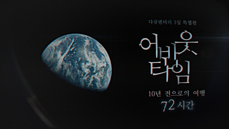 📺[132호] 공영방송과 다큐멘터리 - 위기의 현장에서 길을 묻다의 썸네일 이미지