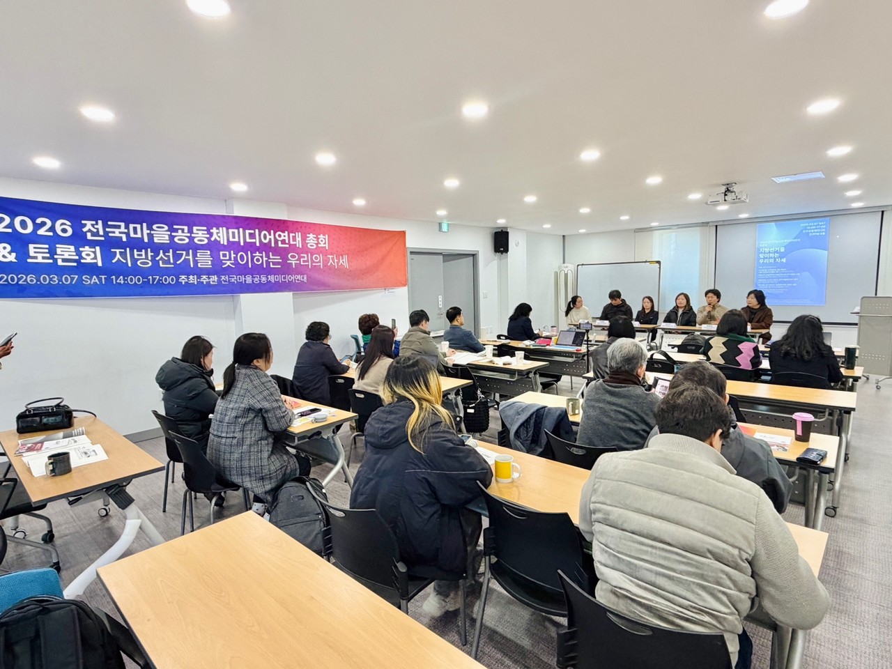 📥[133호] 6월 지방선거 앞두고 마을공동체미디어 역할 모색의 썸네일 이미지