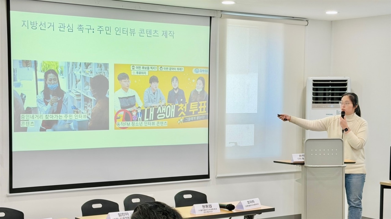 ▲ 미디액트 이세린 팀장&nbsp;(사진 이칸도)&nbsp;