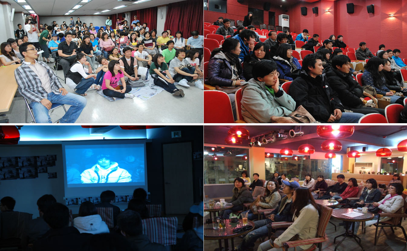 &nbsp; ▲&nbsp; 2007년 데프미디어 작품 순회상영회, 미디액트, 대구영상미디어센터, 수화사랑카폐