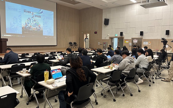 &nbsp; &nbsp; &nbsp; ▲&nbsp;&nbsp; 제4차 부산영화 정책포럼 (2026.3.27. 부산 해운대구 부산영상산업센터)&nbsp;&nbsp;